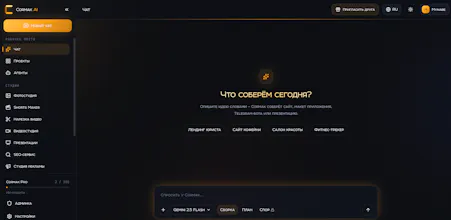 Cormak.app gallery image