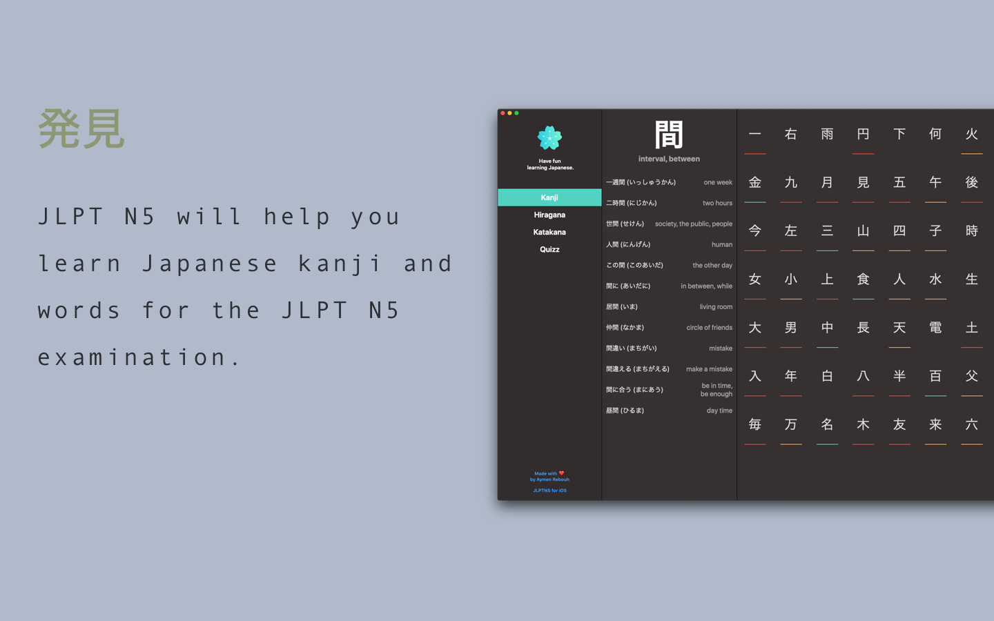 JLPTN5 gallery image