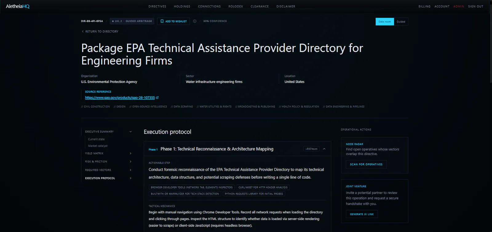 AletheiaHQ screenshot 2