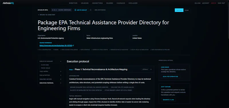 AletheiaHQ screenshot 2