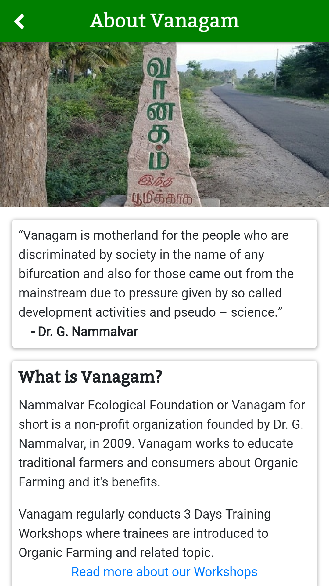 Vanagam Android App gallery image
