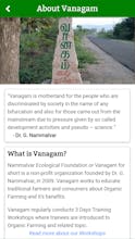 Vanagam Android App gallery image