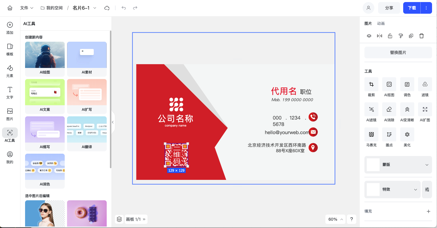 yft-design gallery image