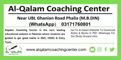 Al-Qalam Coaching Center Notes gallery image