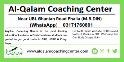 Al-Qalam 코칭 센터 노트 - Alqalam Coaching Center는 파키스탄 교육 웹 사이트입니다 미디어 4