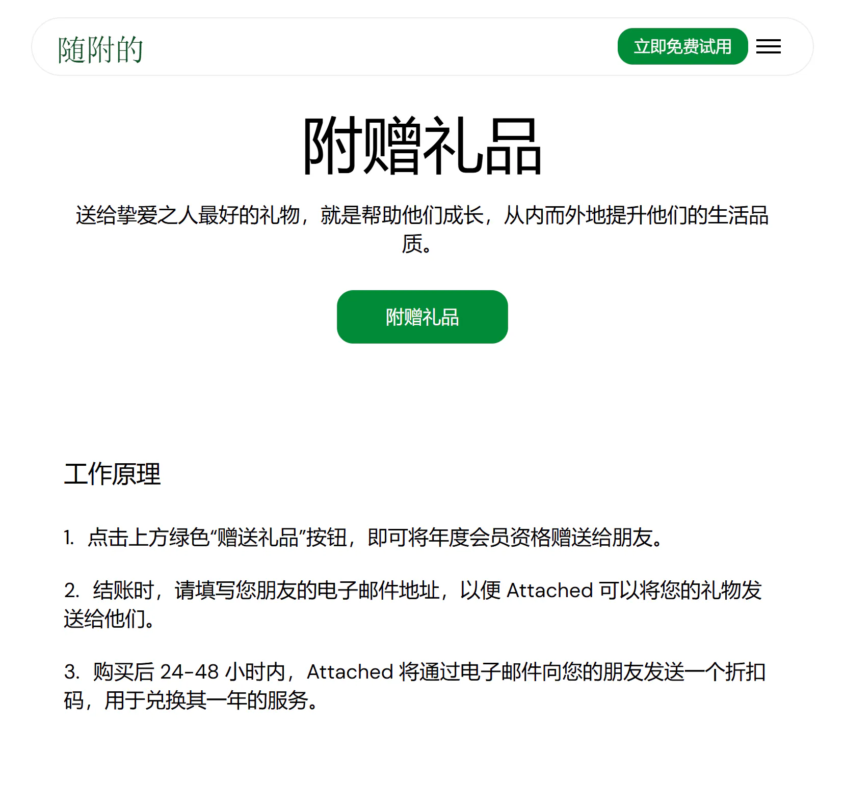 스크린샷 3