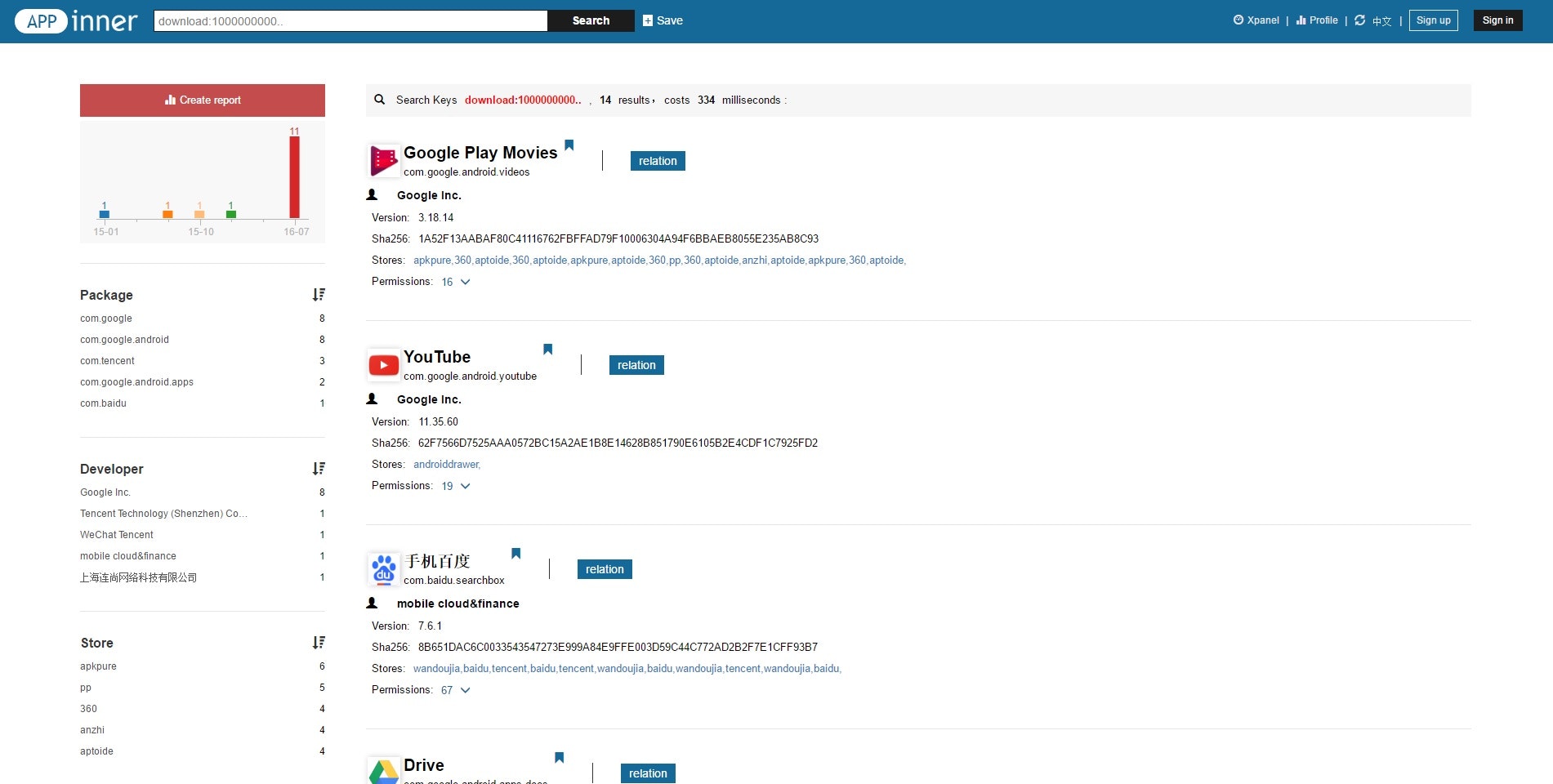 appinner gallery image