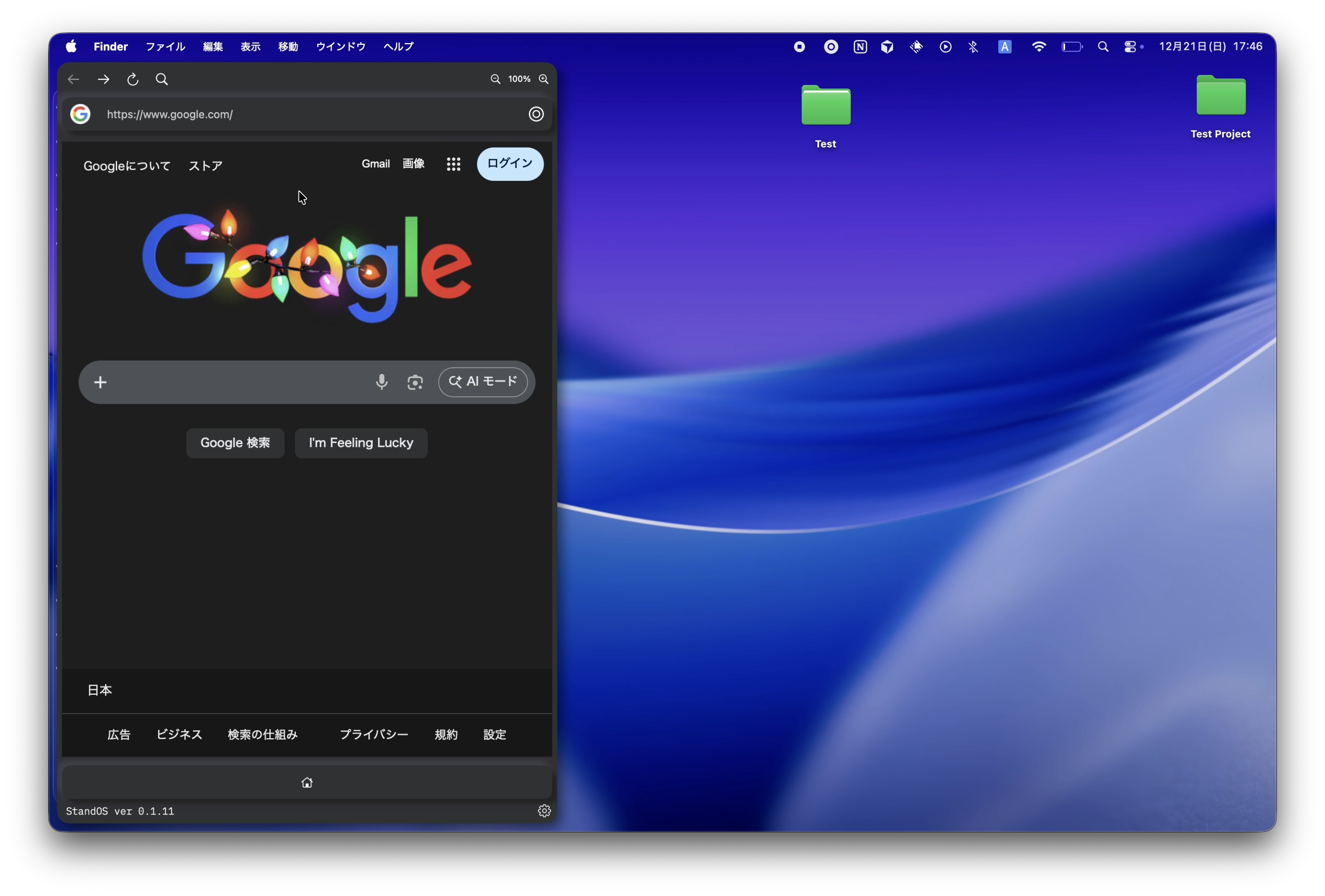 StandOS - Screenshot 3 showing product features and functionality