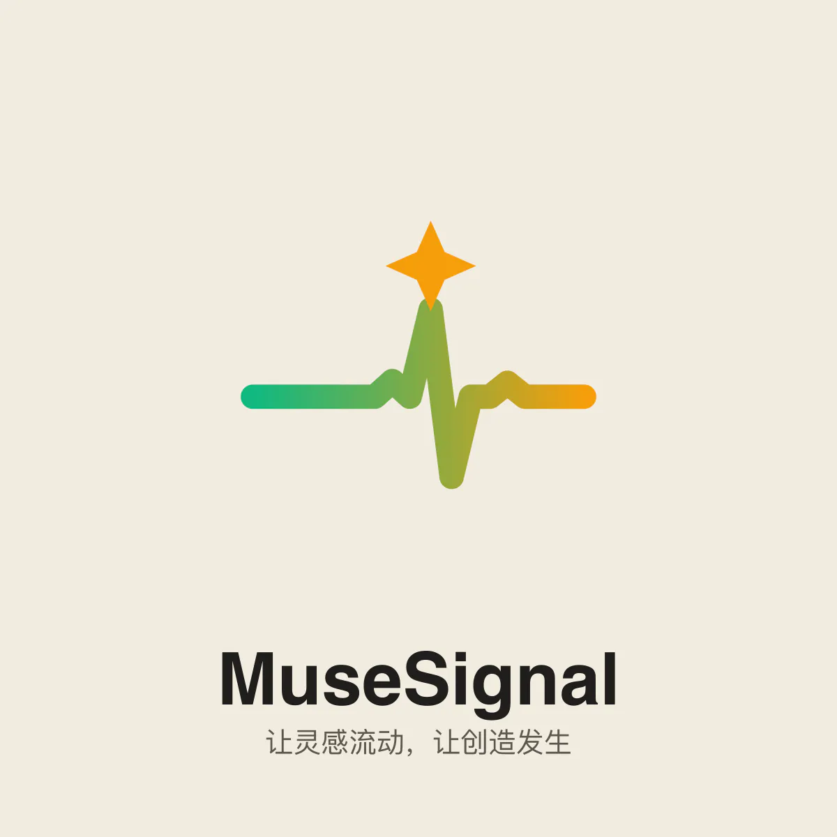 MuseSignal gallery image