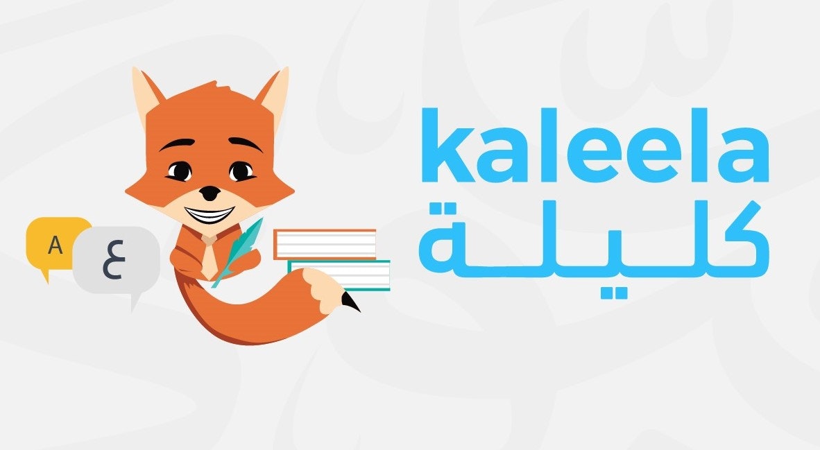 Kaleela gallery image