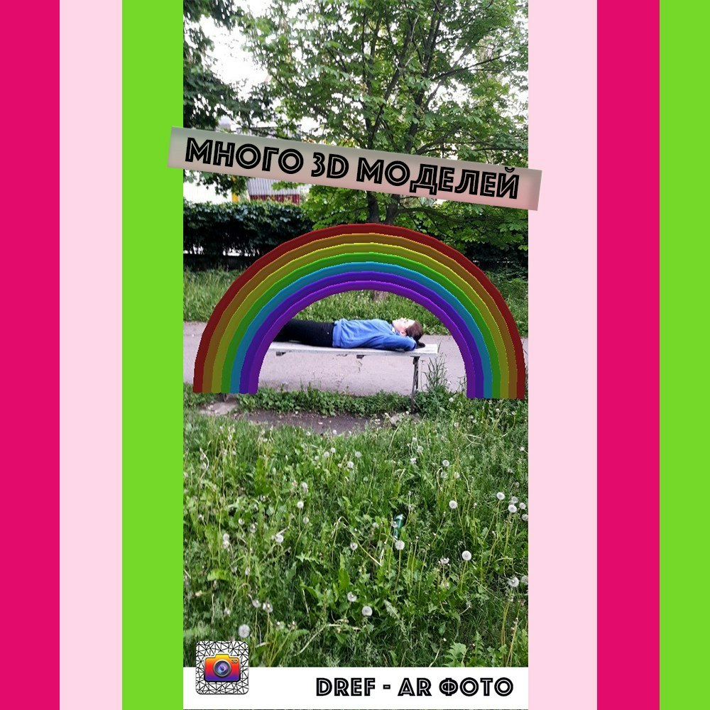 Dref AR Photos - Surprise your friends! gallery image
