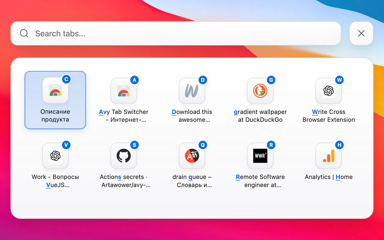 Avy Tab Switcher gallery image
