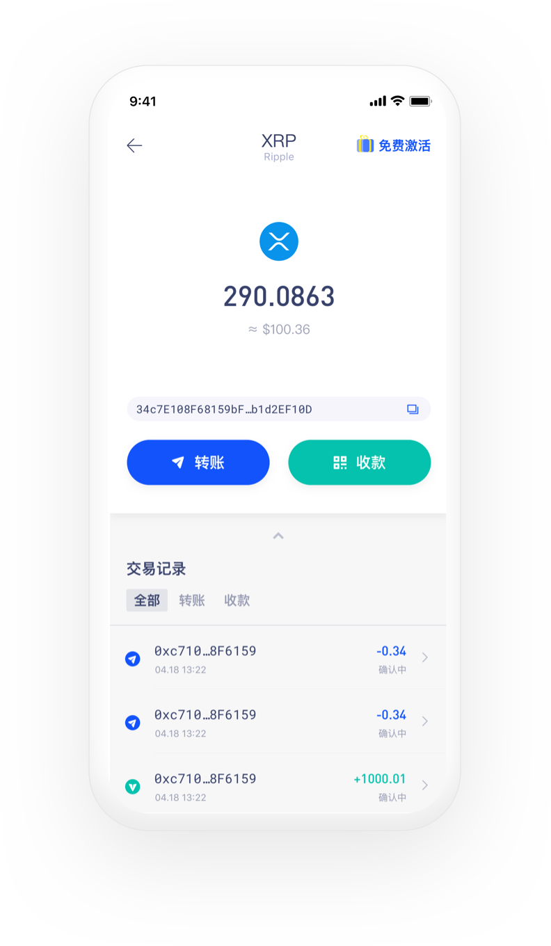 Huobi Wallet gallery image