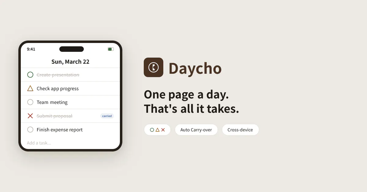 Daycho 제품 배너