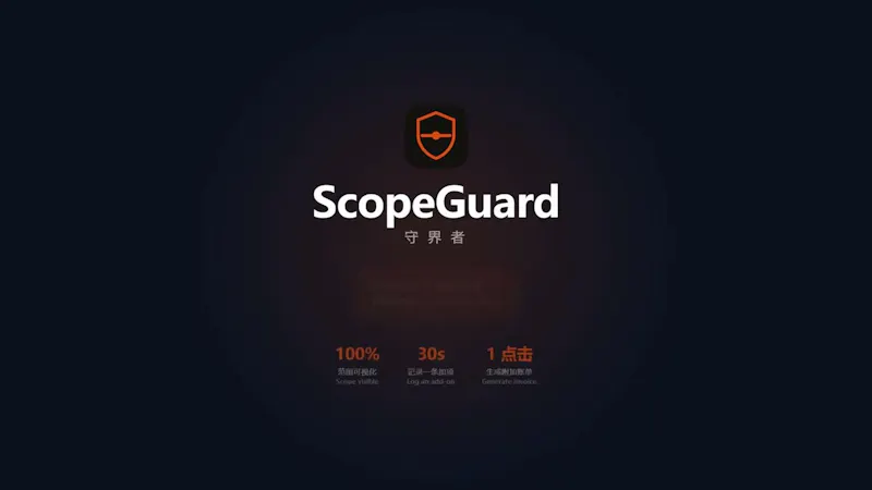 ScopeGuard screenshot 1 (video preview)