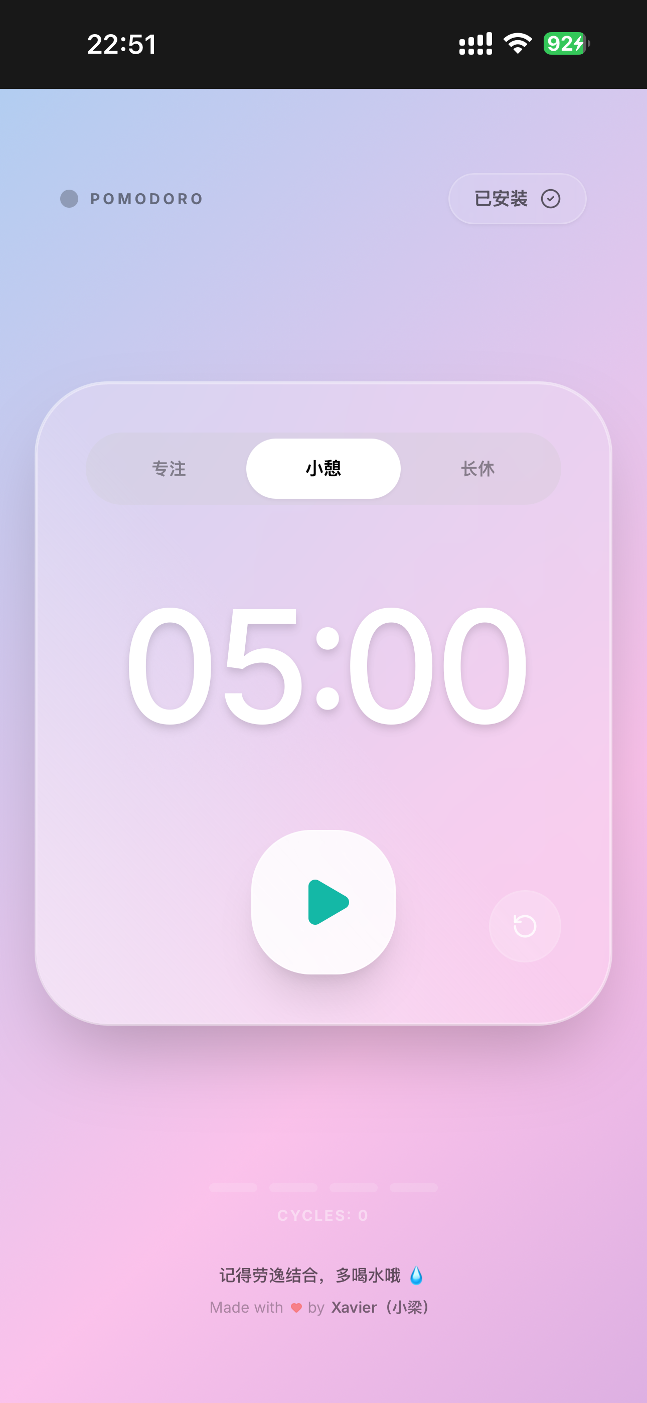 Pomodoro timer gallery image