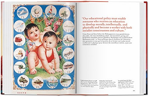 Chinese Propaganda Posters gallery image