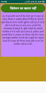  Gayatri Mantra Benefits gallery image