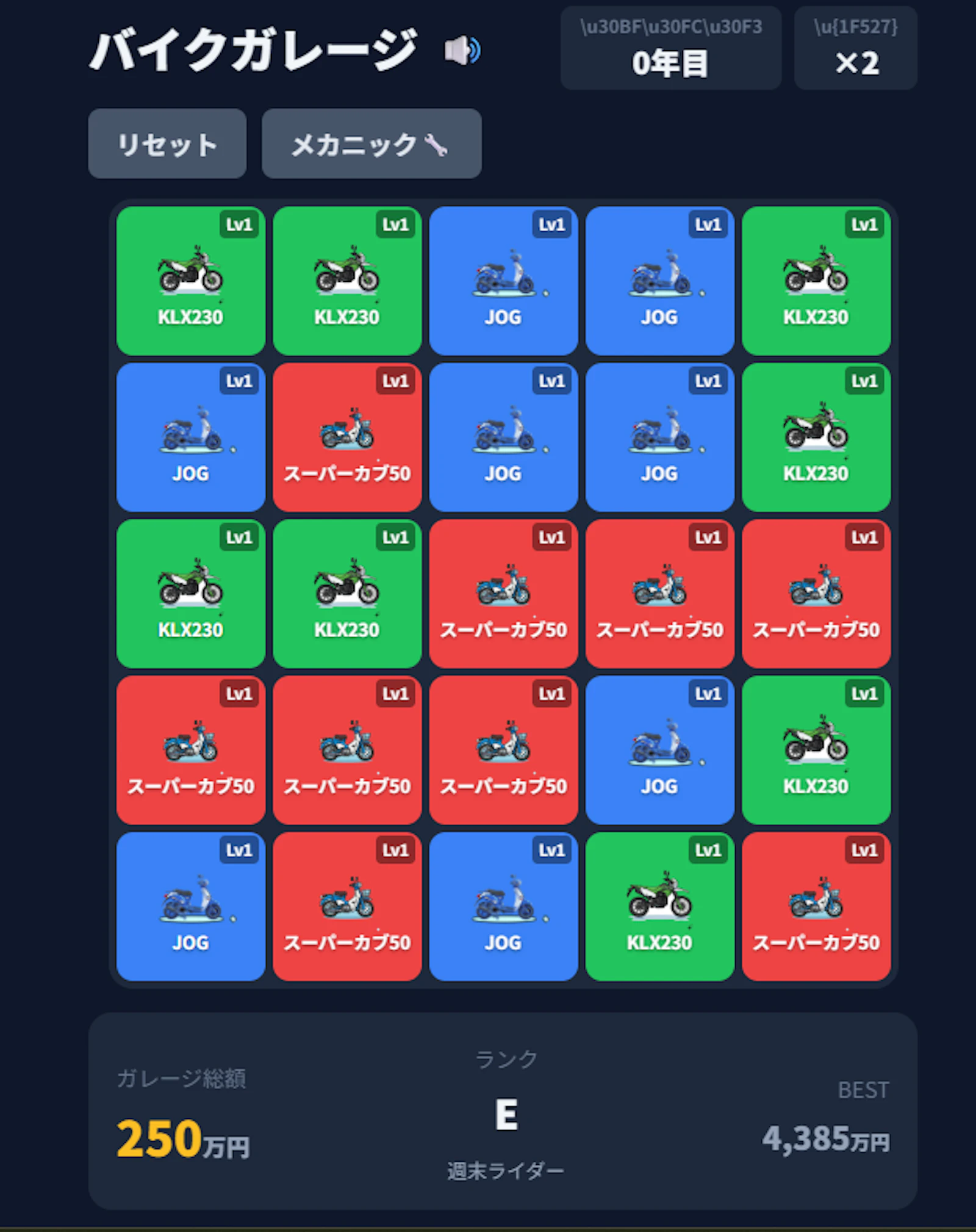 MotoHub screenshot 6