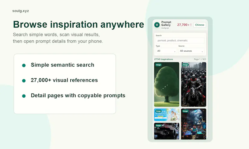 AI Visual Prompt Gallery screenshot 2