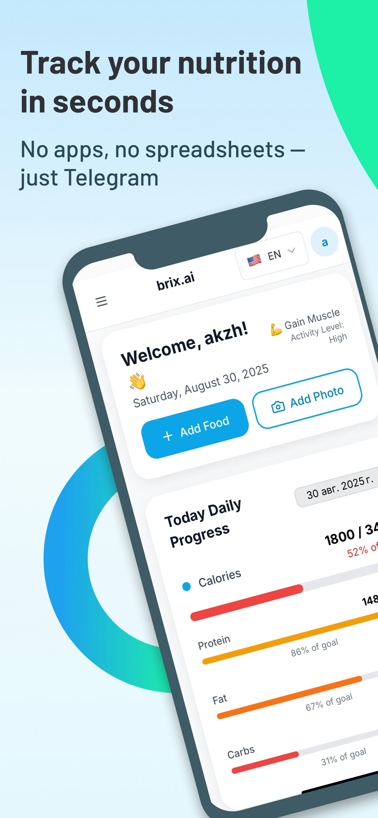 Mídia 1 de Brix.ai - App Telegram Mini - Comer inteligente com IA - Rastreie suas refeições!