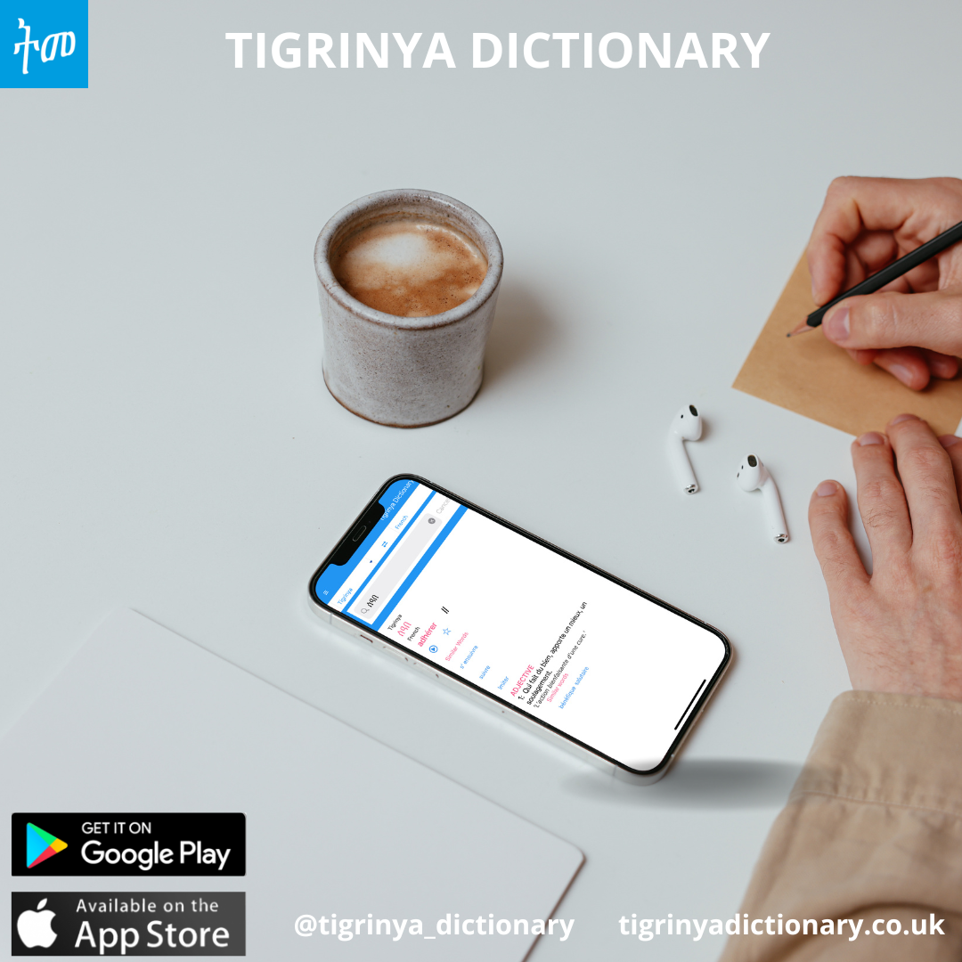 Tigrinya Dictionary App media 2