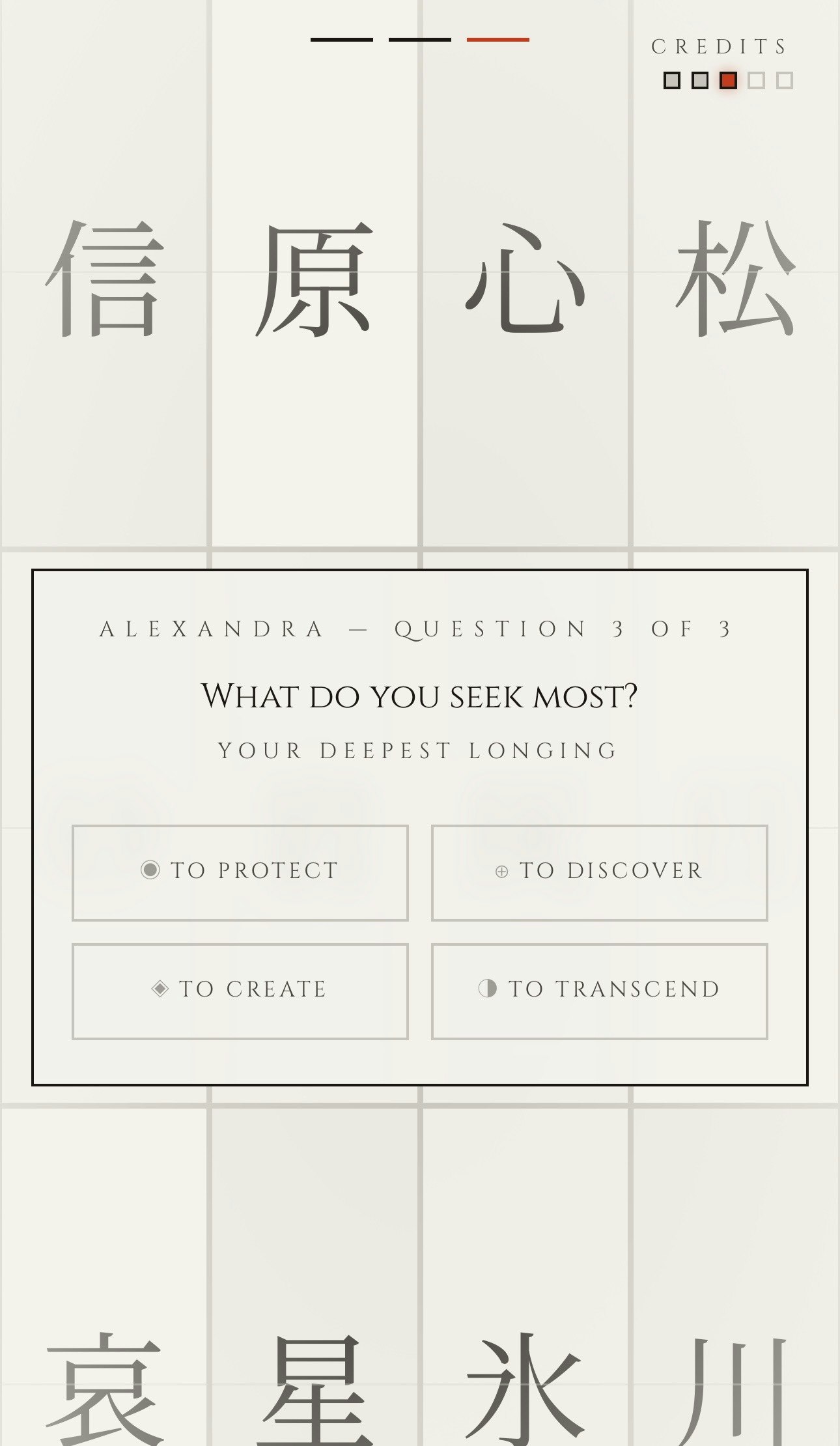 KANJI QUEST gallery image