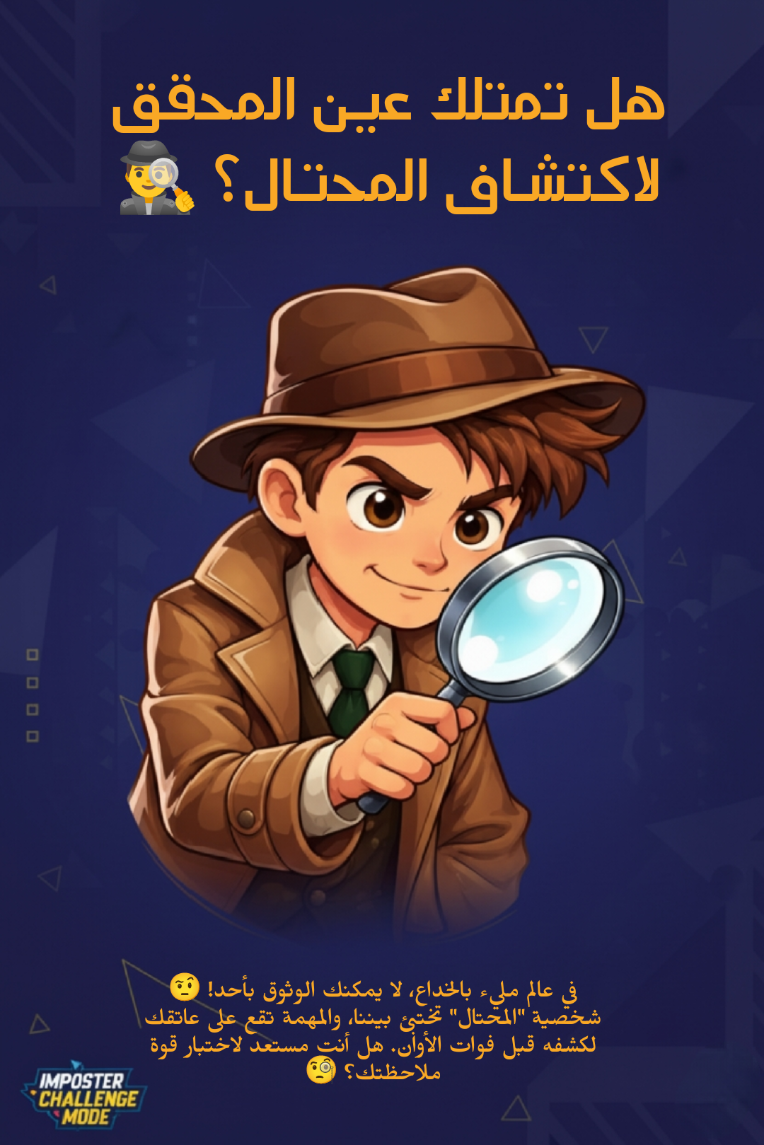 Online Browser Game media 4