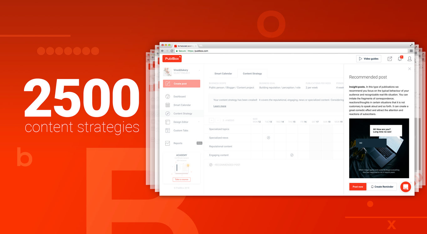 PublBox gallery image