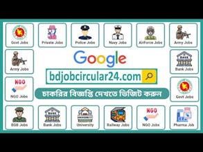 BD Job Circular 2024 gallery image