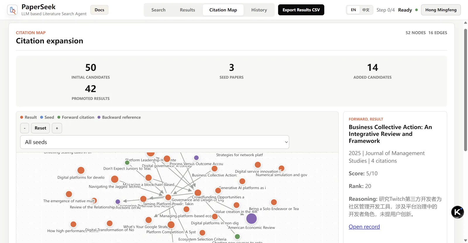 PaperSeek screenshot 5