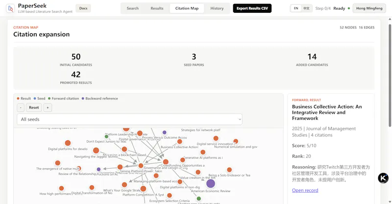 PaperSeek screenshot 5