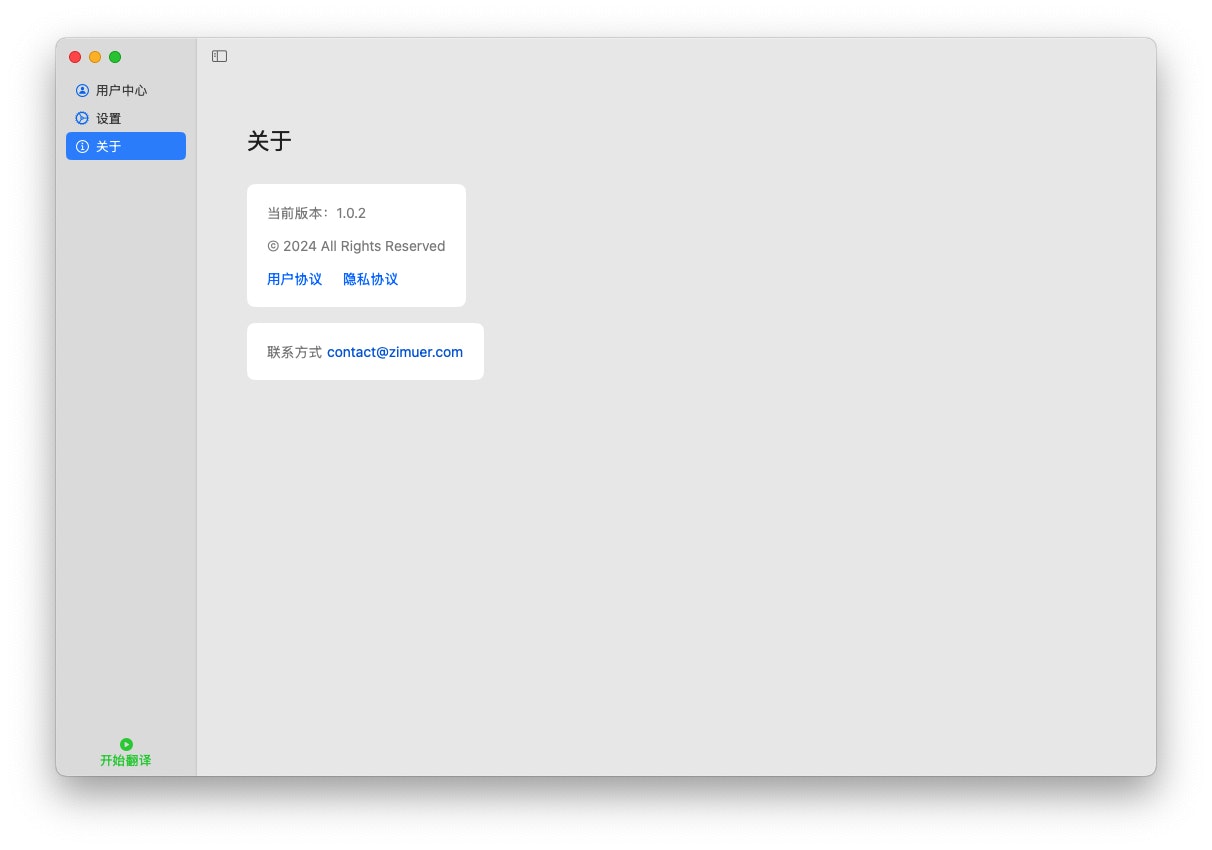 Zimuer gallery image