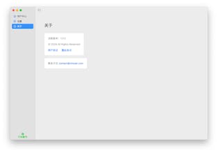 Zimuer gallery image