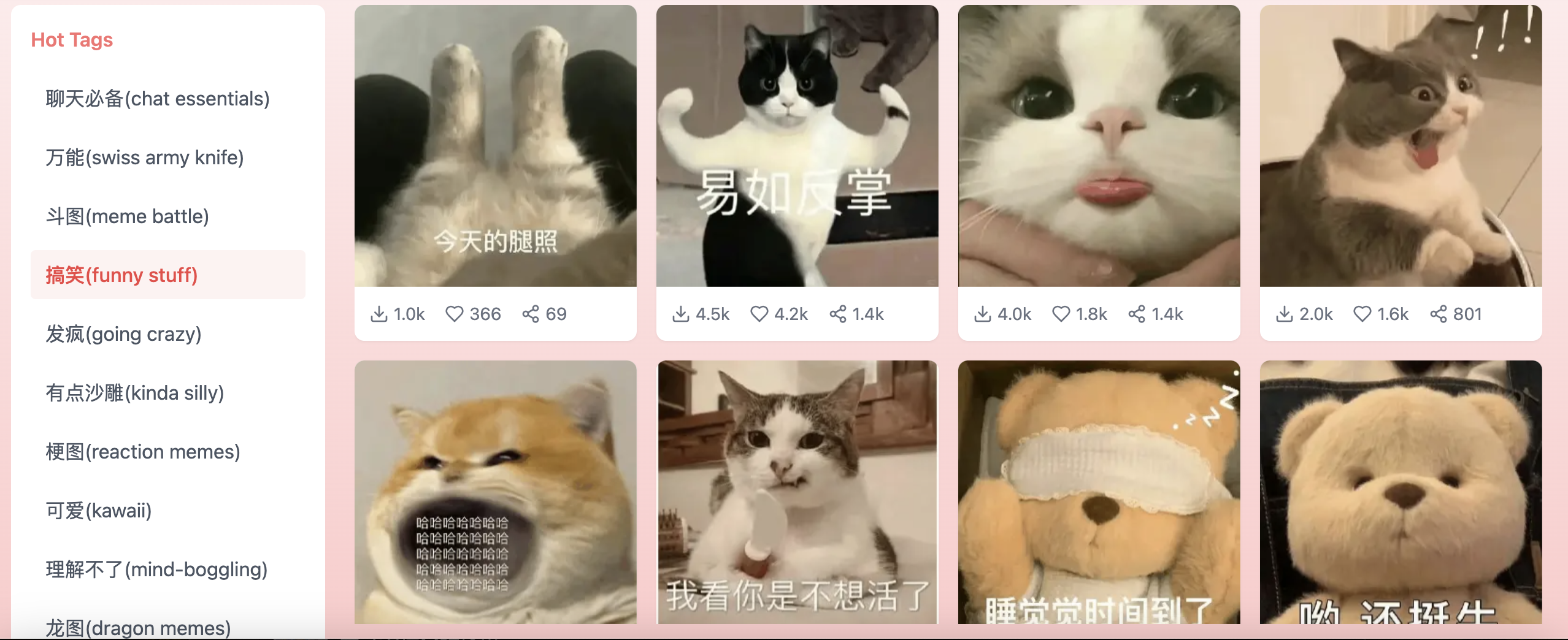 Funny Chinese Memes media 2