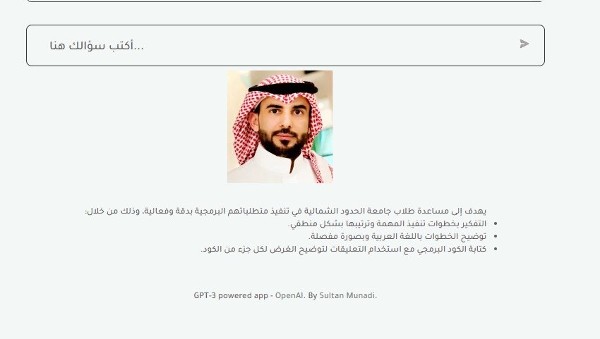 Sultangpt - Gedetailleerde Arabische uitleg, code schrijven met opmerkingen media 4