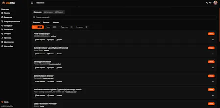 VibeOffer gallery image