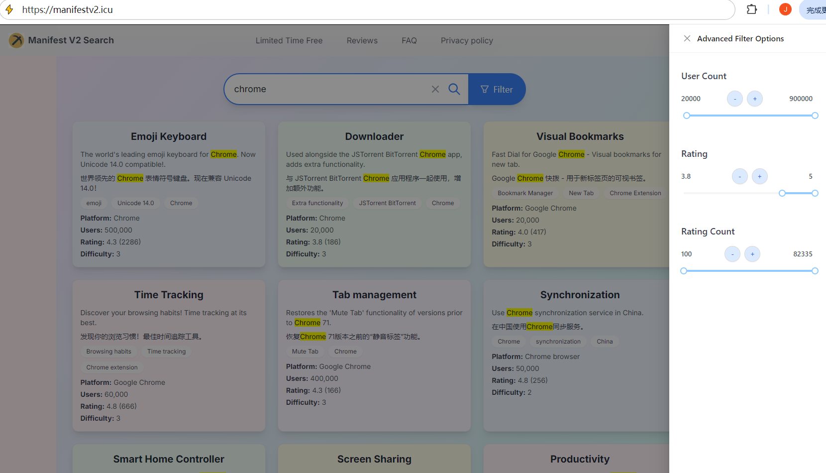 Manifest V2 Search media 2