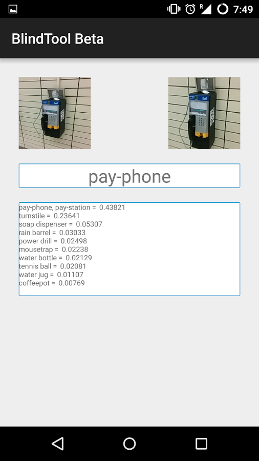 BlindTool gallery image