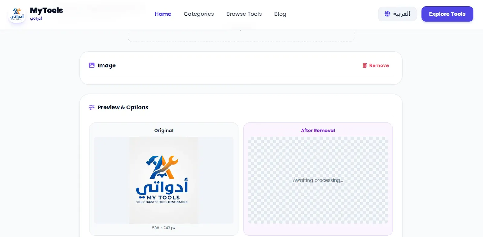 Adawati - Private Online Tools screenshot 2