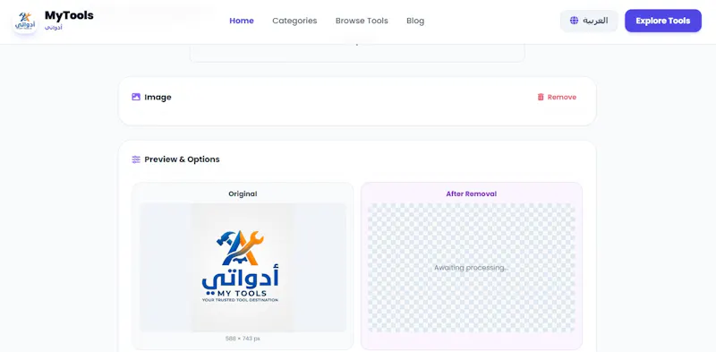 Adawati - Private Online Tools screenshot 2
