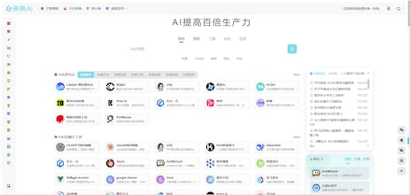 果果AI导航 gallery image