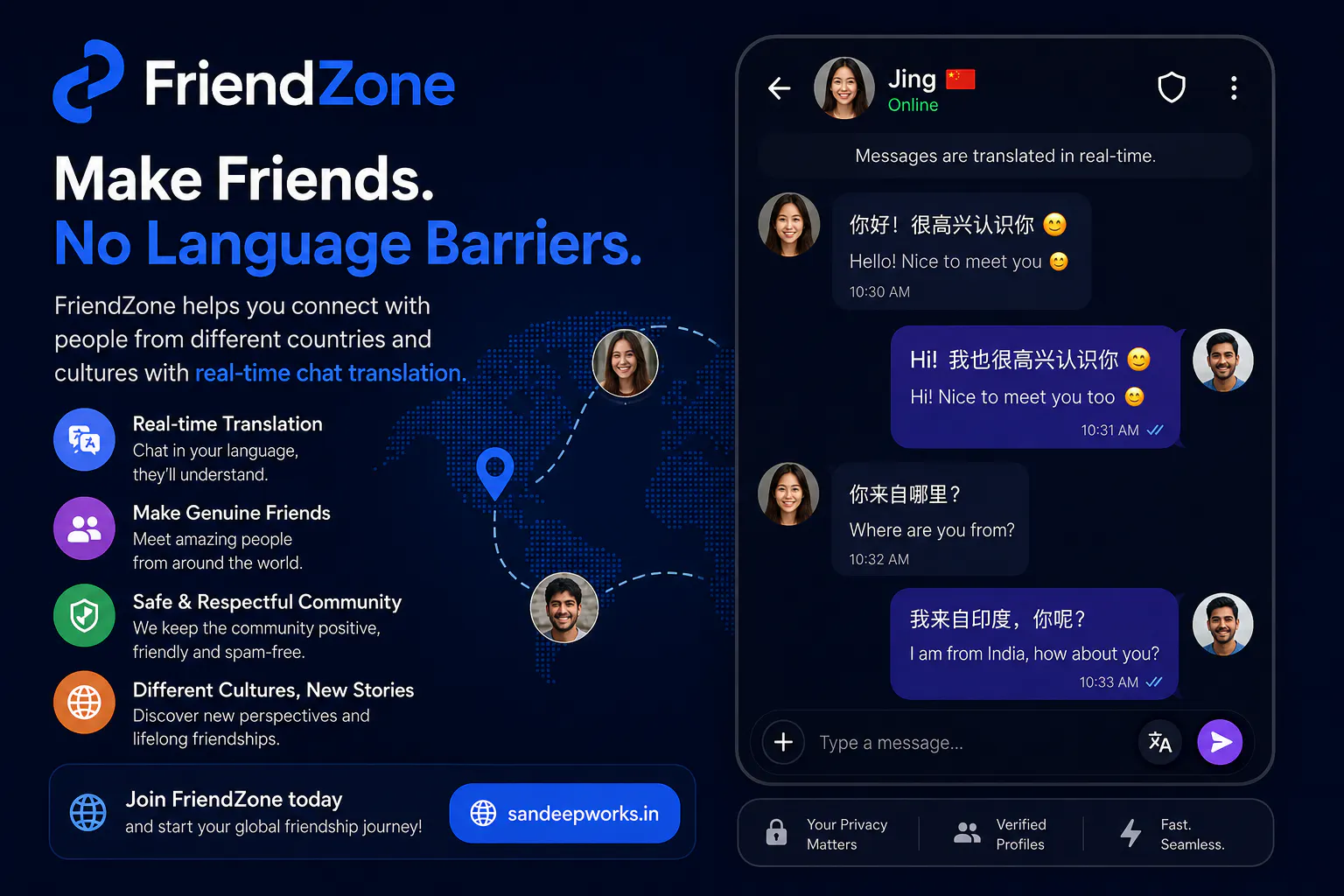 FriendZone gallery image