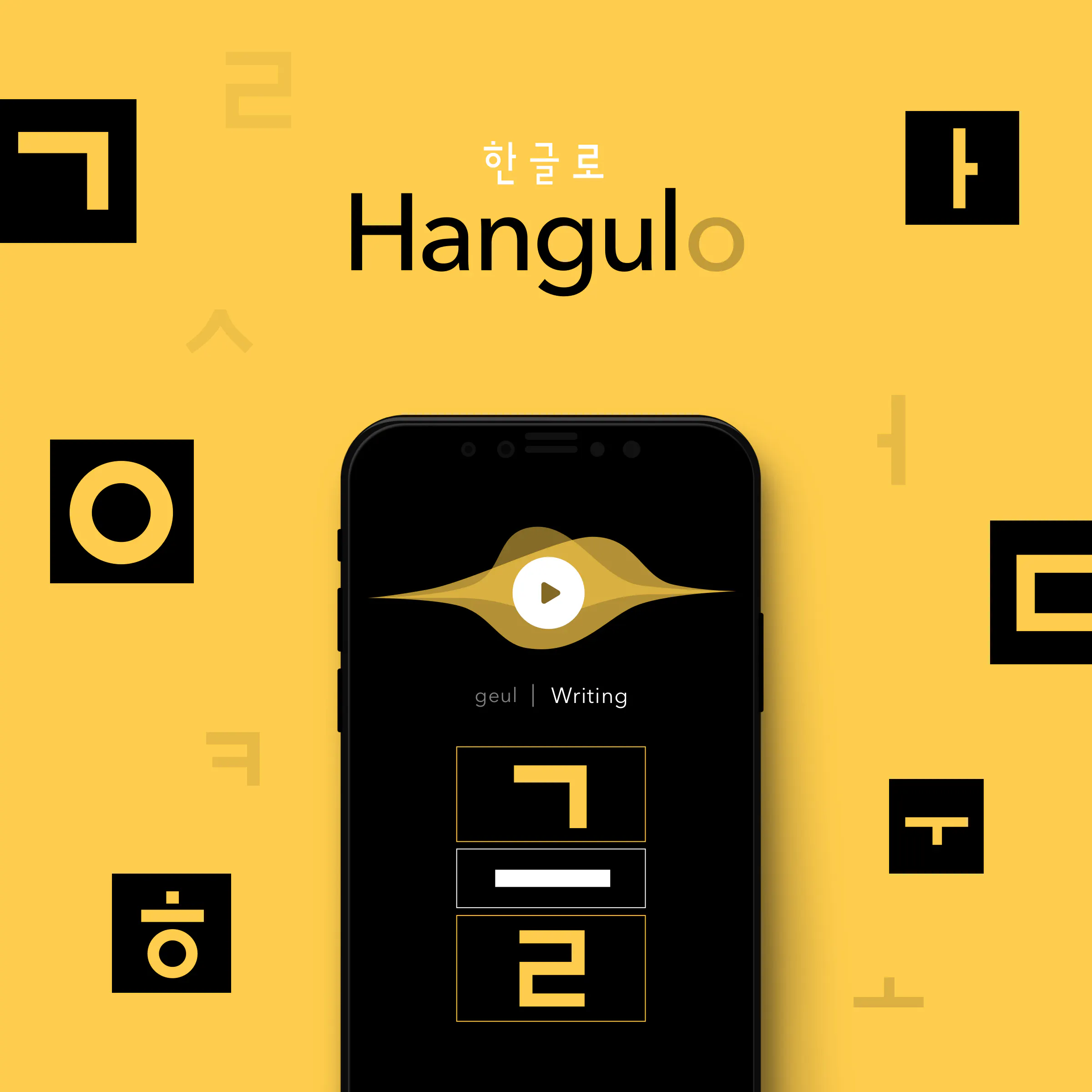 Hangulo