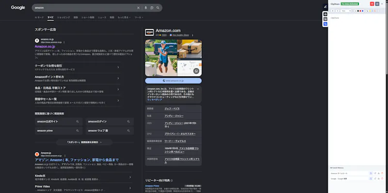 ClipShare screenshot 2