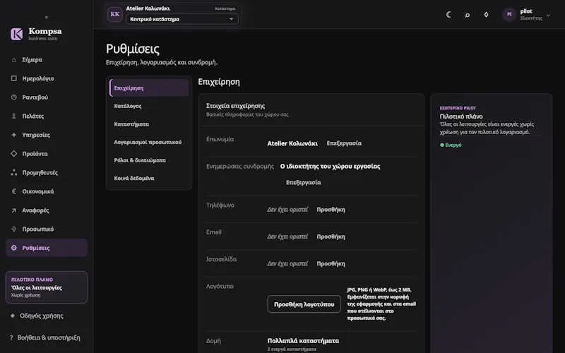 Kompsa screenshot 48