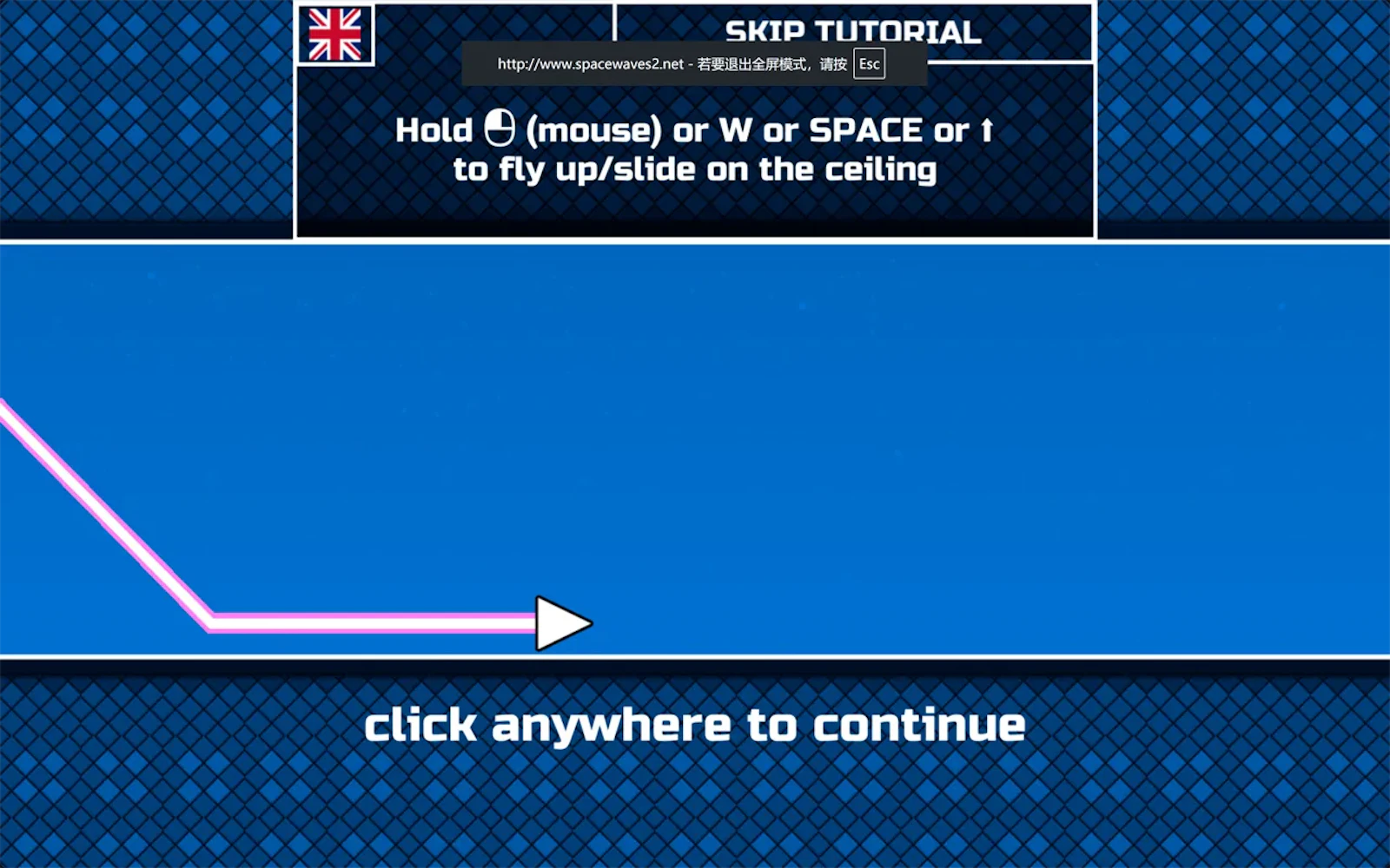 Space Waves Game screenshot 1