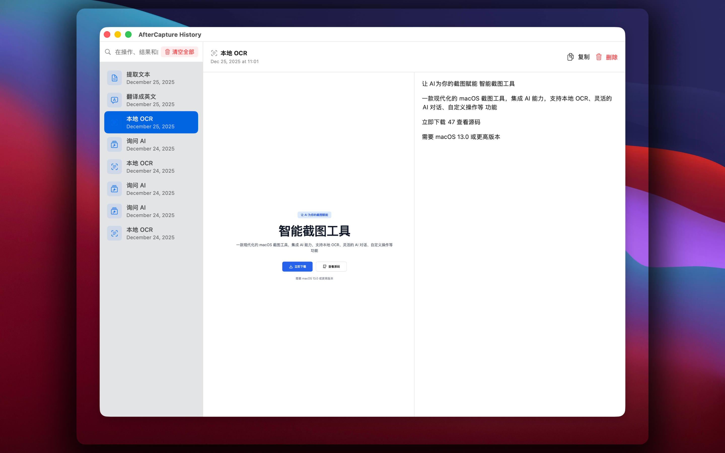 AfterCapture gallery image