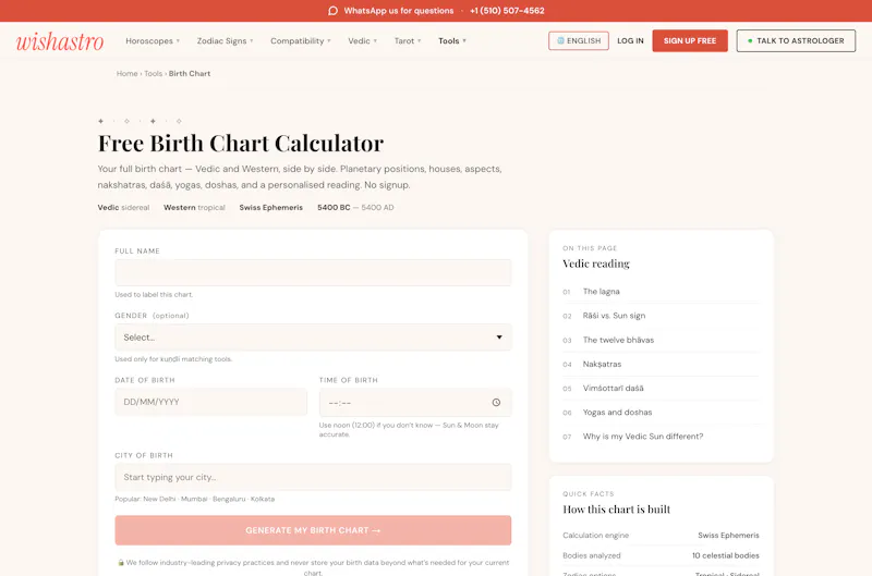 Wishastro screenshot 2