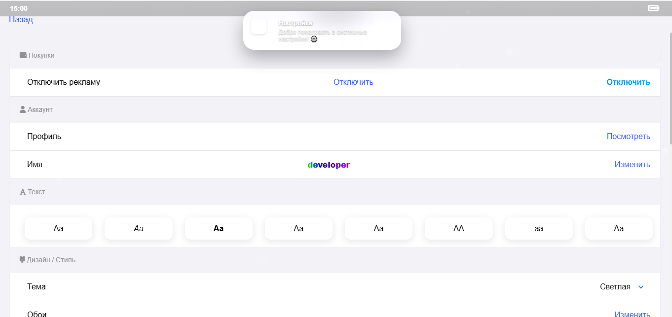 wPhone - Screenshot 3 showing product features and functionality